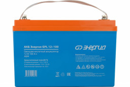 Аккумулятор Энергия GPL 12-100