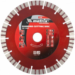 Диск 180*22,2 мм алмазный сегментный сухая резка MATRIX