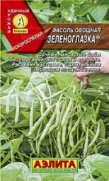 Фасоль Зеленоглазка 5 гр Аэлита цв