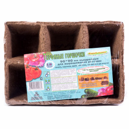 Горшок торфяной 90*90 18шт квадратный