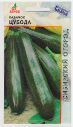 Кабачок Цубода цукини 5шт Агрос