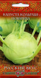 Капуста кольраби Повариха/Русский вкус 0,5гр ГШ