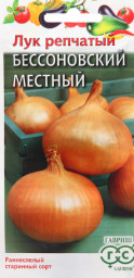 Лук репчатый Бессоновский местный 1гр ГШ