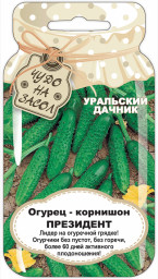 Огурец Президент 10шт УДбанка