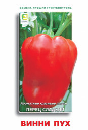 Перец сладкий Винни-пух 0,25гр ПЦо