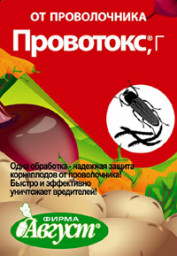 ПРОВОТОКС  АВГУСТ 120гр/75