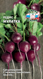 Редис Мулатка 2гр СеДек