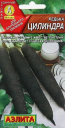 Редька Цилиндра 1гр Аэлита цв