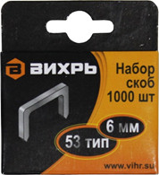 Скобы ВИХРЬ для мебельного степлера (6мм, тип 53)