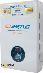 Стабилизатор ЭНЕРГИЯ АРС-1000 для котлов