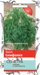 Укроп Симфония 3гр Поиск
