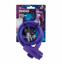 Замок велосипедный тросовый Авангард ВС-Т10 (1м) ТЕХНО ИНДИГО