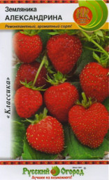 Земляника Александрина 0,05гр НК